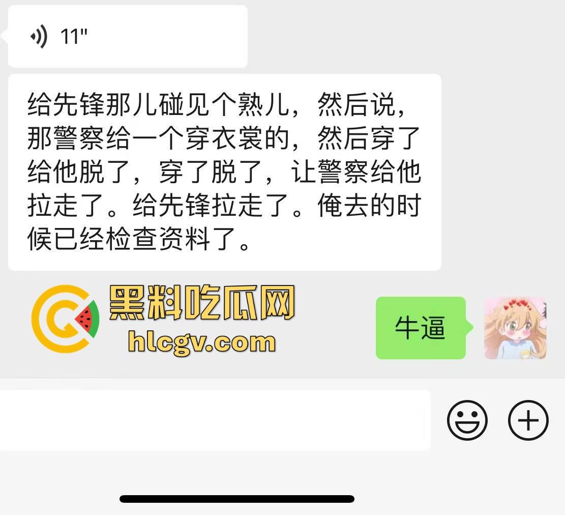 郑州惊现裸女出街，疑似LOL比赛BLG输给T1后赌气裸奔！肥臀当街晃眼，女子抖音『 Jing婧 』目前已销号!-3