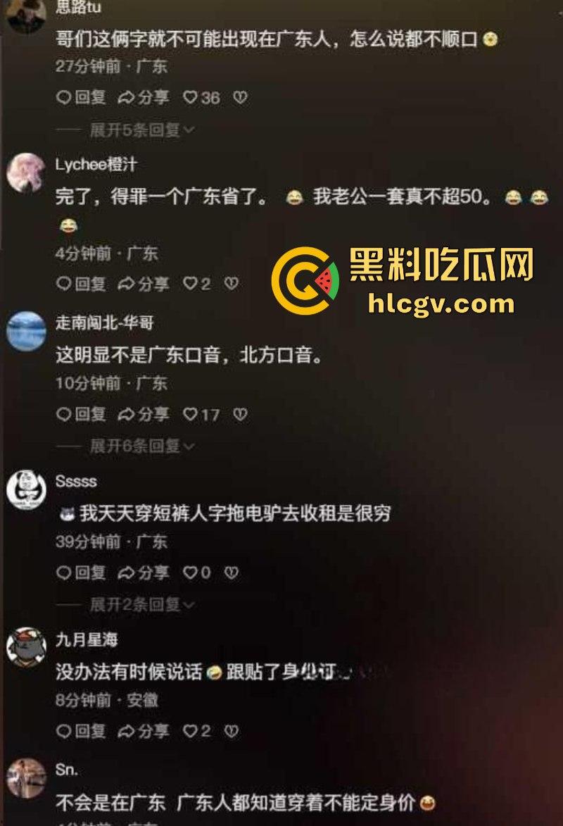 你这一身衣服值50块钱吗？ 男子开老款CC路怒美式拦截特斯拉 并辱骂对方是穷逼！-8