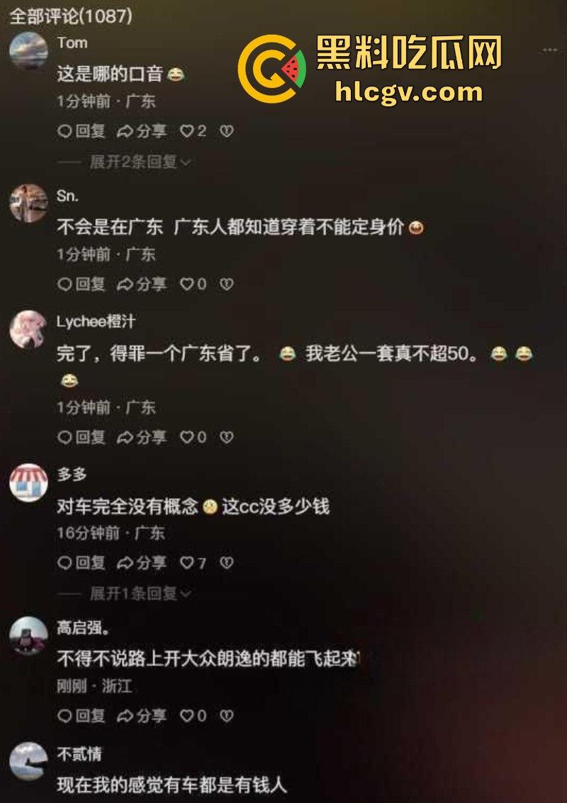 你这一身衣服值50块钱吗？ 男子开老款CC路怒美式拦截特斯拉 并辱骂对方是穷逼！-9