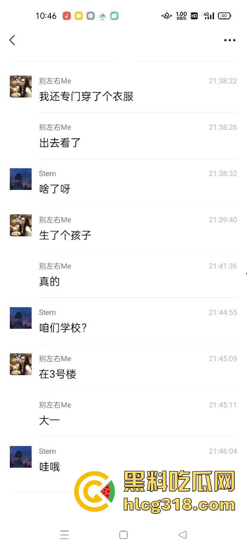 高校骚逼疯狂交配,意外怀孕找不到爹,竟在偷偷在厕所产子,大一新生玩的这么开放么?-2