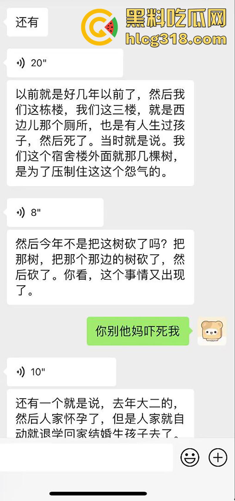 高校骚逼疯狂交配,意外怀孕找不到爹,竟在偷偷在厕所产子,大一新生玩的这么开放么?-3
