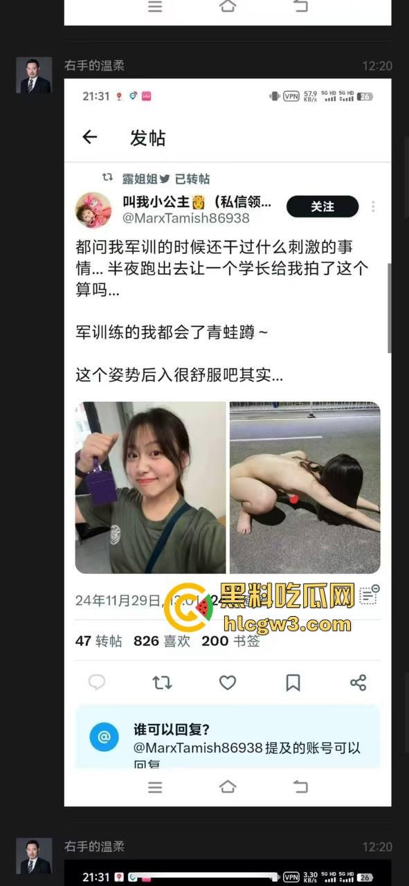 清华美院美女疑似下海，推特大尺度视频曝光，露出诱惑动作堪比专业网黄，学霸就是厉害！-14