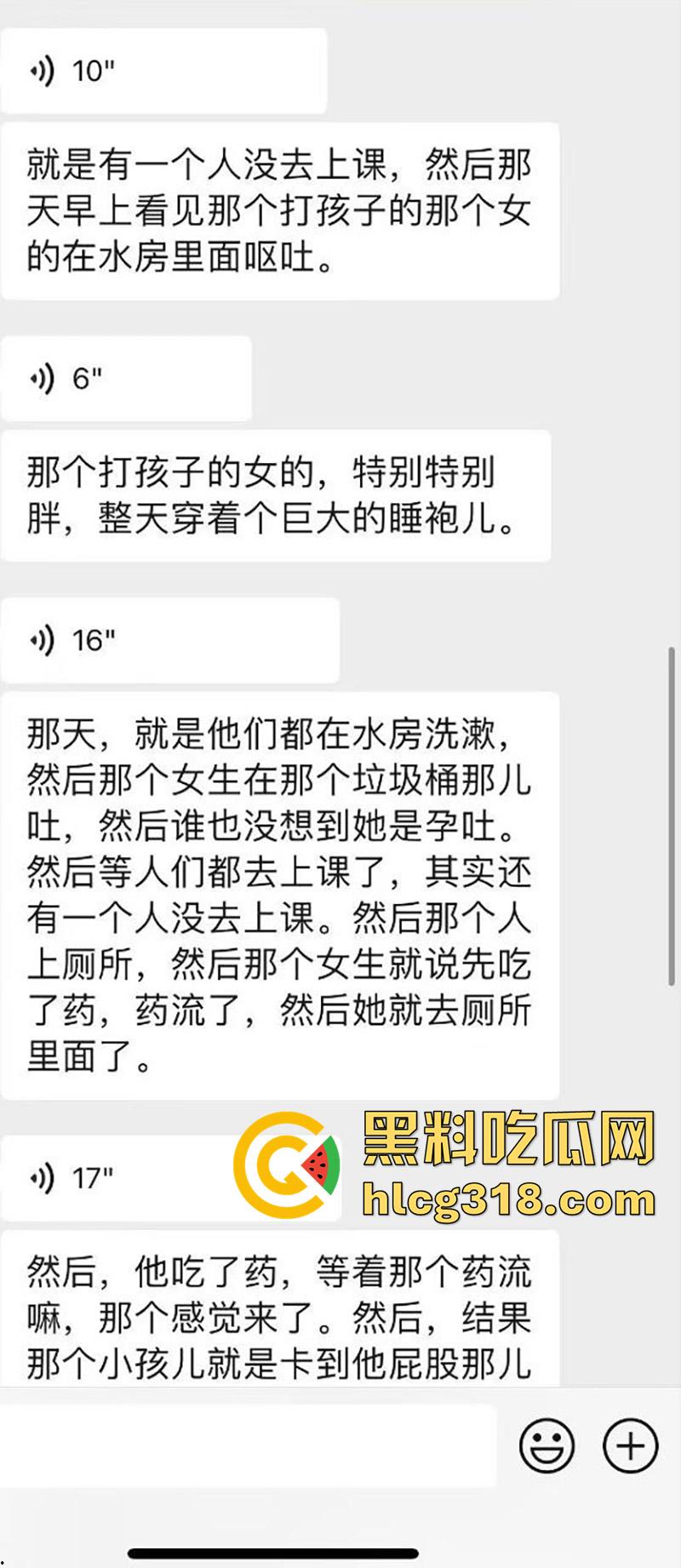 高校骚逼疯狂交配,意外怀孕找不到爹,竟在偷偷在厕所产子,大一新生玩的这么开放么?-4