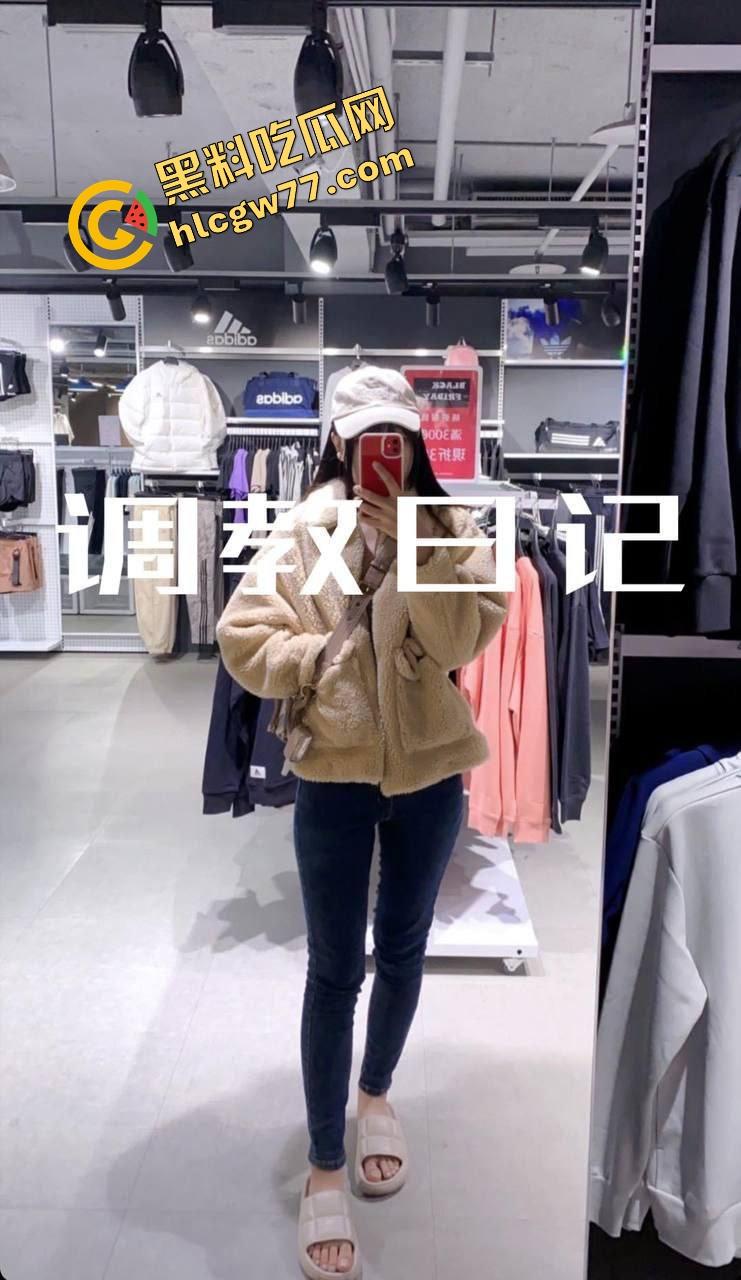 湖北武汉学院大三校花『田鸢』操她时一巴掌打下去，穴水能溅一手，被调教成随叫随到的肉便器-3