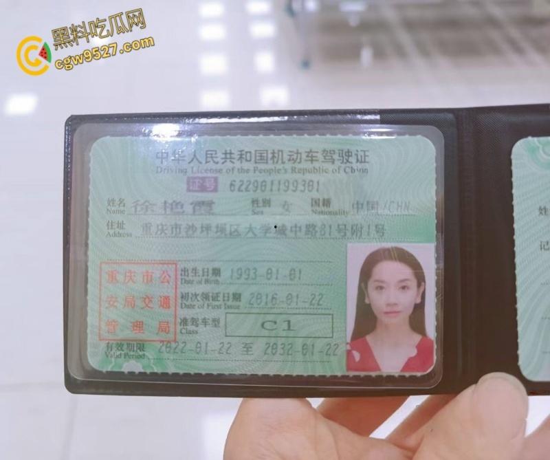 重庆沙坪坝区党员【徐艳霞】,被领导无套狂干,露脸玩颜射吞精,被曝舔功了得,岗位晋升是舔出来的 !-1