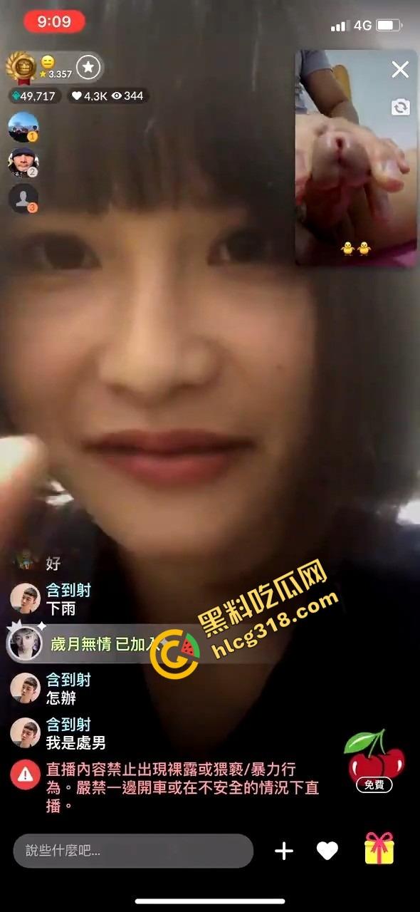 小姐姐直播眼花了，男网友轮番漏屌讨赏，一根比一根骚气逼人，小姐姐边舔嘴角边点评还真专业！-3