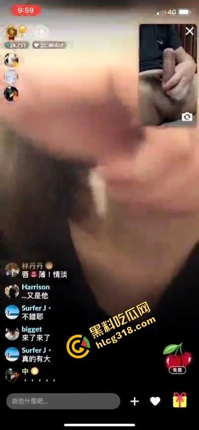 小姐姐直播眼花了，男网友轮番漏屌讨赏，一根比一根骚气逼人，小姐姐边舔嘴角边点评还真专业！-7