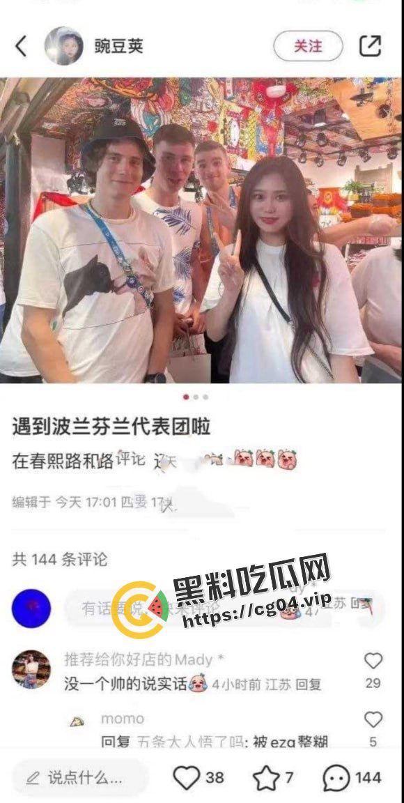 恬不知耻！成都大运会一大批“清纯女生”以被老外草为荣  虽然我不自爱 舔老外 巴不得当街给老外口  但我是个好女孩-2