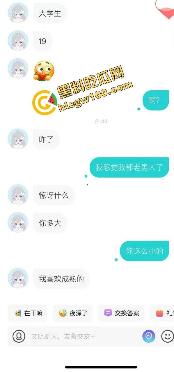 奥迪大哥社交软件上网聊大学妹【许佳】车上湿了换内裤 ，约炮而出酒店爆操嫩逼翘臀！独家原创曝光流出！-2
