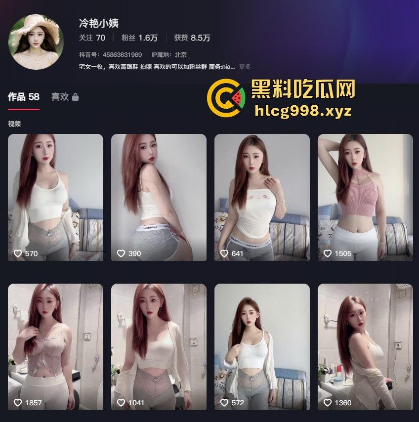 快手巨乳【冷艳小姨】直播翻车!为大哥打赏豪放露奶,被封后转战抖音继续骚操作!-1