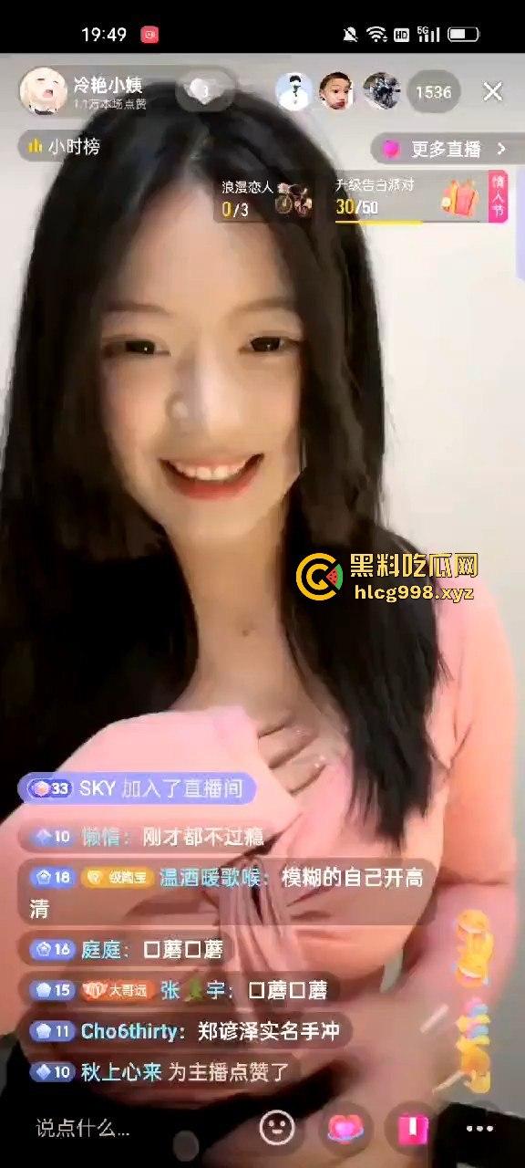 快手巨乳【冷艳小姨】直播翻车!为大哥打赏豪放露奶,被封后转战抖音继续骚操作!-7