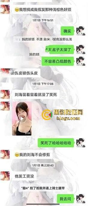 深圳龙岗极品女海王【陈泽欣】出轨成瘾，被曝不雅视频，男友的反击让人瞩目！-1