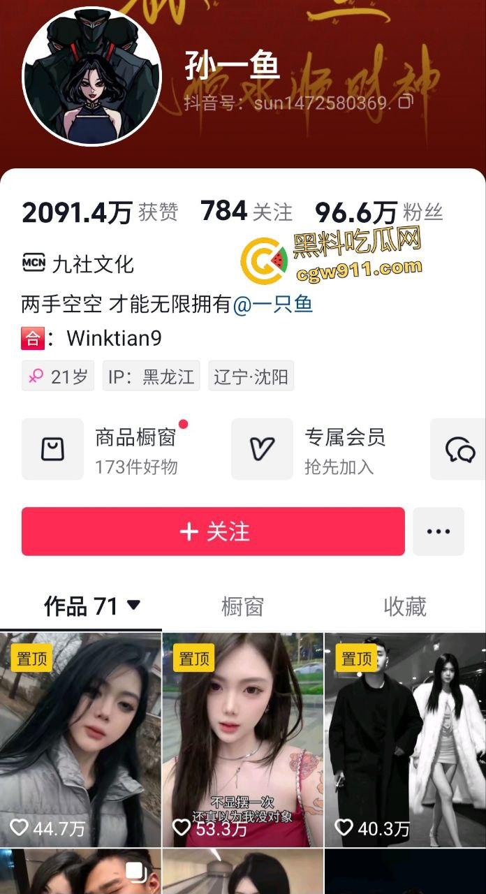 抖音斩虎团队【孙一鱼】下海私拍,巨乳如小西瓜弹跳,自慰娇吟如丝竹悠扬,骑乘金主老板巨屌!-1