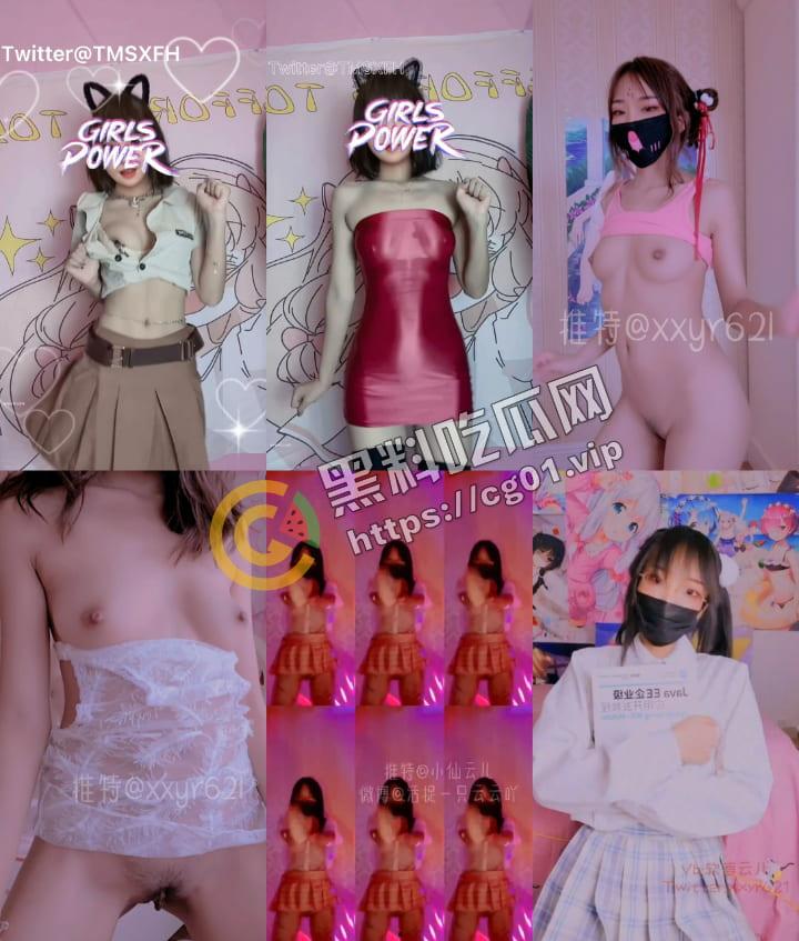 推特 最勤劳的福利姬 #小仙云儿 超燃抖音风变装卡点裸舞 纯欲细腰长腿（全网最全合集 第三弹 70V）-11