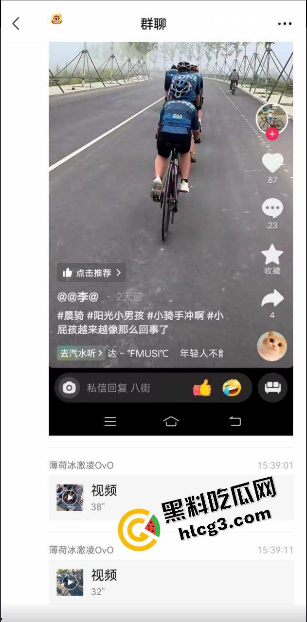 汽车碾头事件！保定雄安12岁男孩骑车摔倒被车辆碾压 头破血流 不治身亡！-2