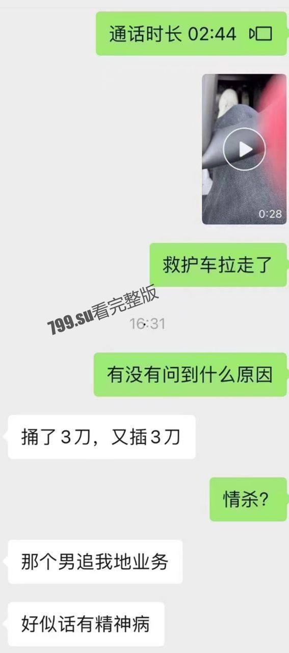 佛山南庄镇华夏陶瓷城杀人事件!女生网恋骗钱骗感情 情人节后先是硫酸后 6 刀!当场毙命-6