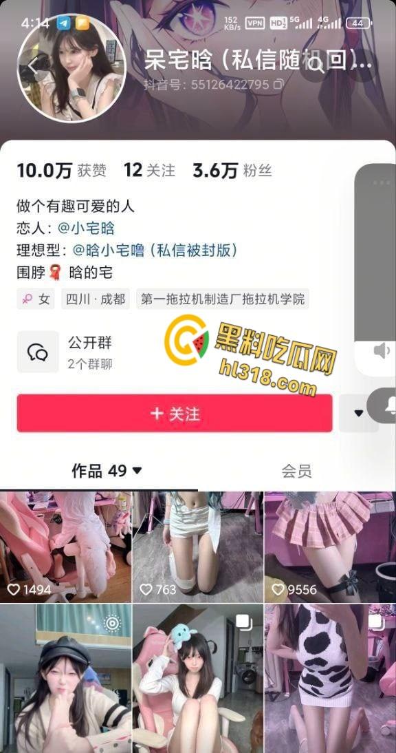 清纯抖音网红【晗小宅】不雅视频流出,清纯美女私下超浪,情趣内衣秀奶露穴,被炮友花式无套猛操!-1