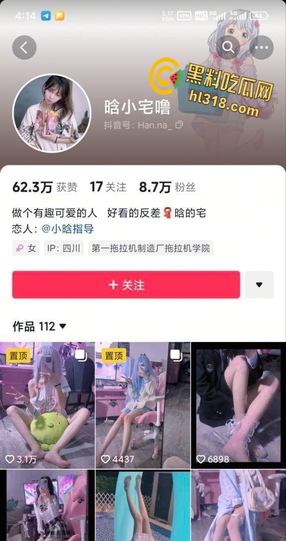 清纯抖音网红【晗小宅】不雅视频流出,清纯美女私下超浪,情趣内衣秀奶露穴,被炮友花式无套猛操!-2