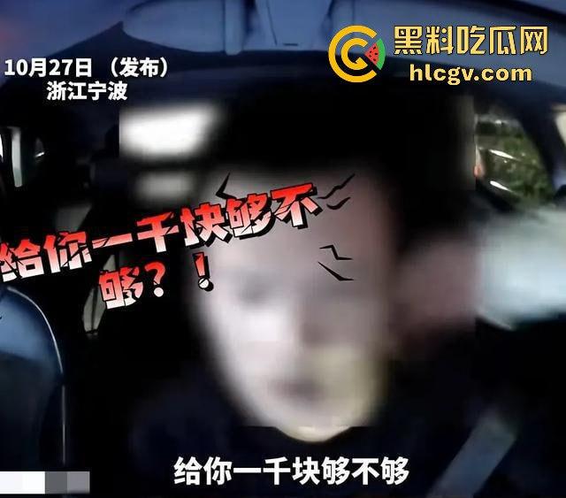 宁波乘客酒后嚣张狂扇网约车司机称打你正常，底层人赔你一千够不够-13