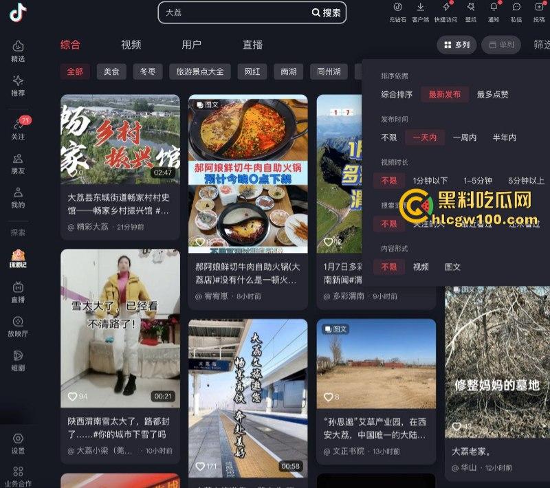 爆料越少事越大！蒲城职高警民大混战 十万民众为坠亡学生发声 当地被迫实行全城戒严管控 母亲含泪妥协！-11