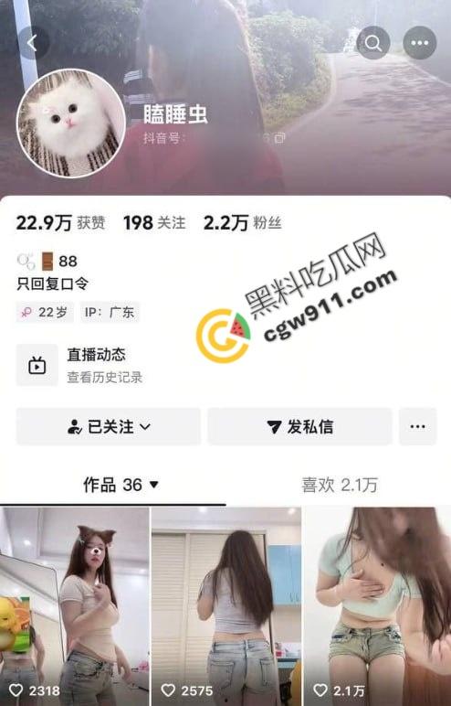 抖音网红【瞌睡虫】极致自慰视频流出！土豪定制的极品揉奶，白嫩巨乳圆润挺翘，反差御姐骚劲逆天-2