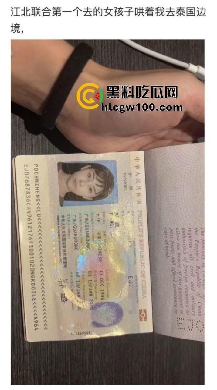 独家爆料深圳江北集团下属公司贩卖女性 有钱赎身回家 没钱毒打强奸 细思极恐！-8