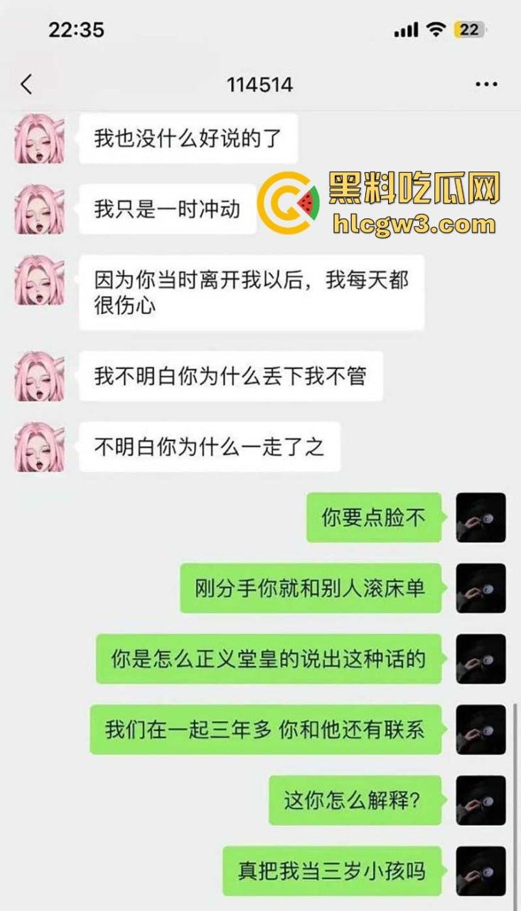 白富美前女友操作太绝 跟男模嗨出孩子，分手半年找前任接盘，还敢要求孩子随小仙女姓，这就是接球入赘？-4