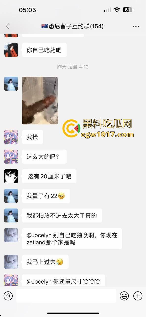 媚黑小仙女淫乱的聊天记录曝光，拿国男的钱去给洋屌花，巴西牛排勾搭黑人大屌无套猛操，各位国男醒醒吧！-3