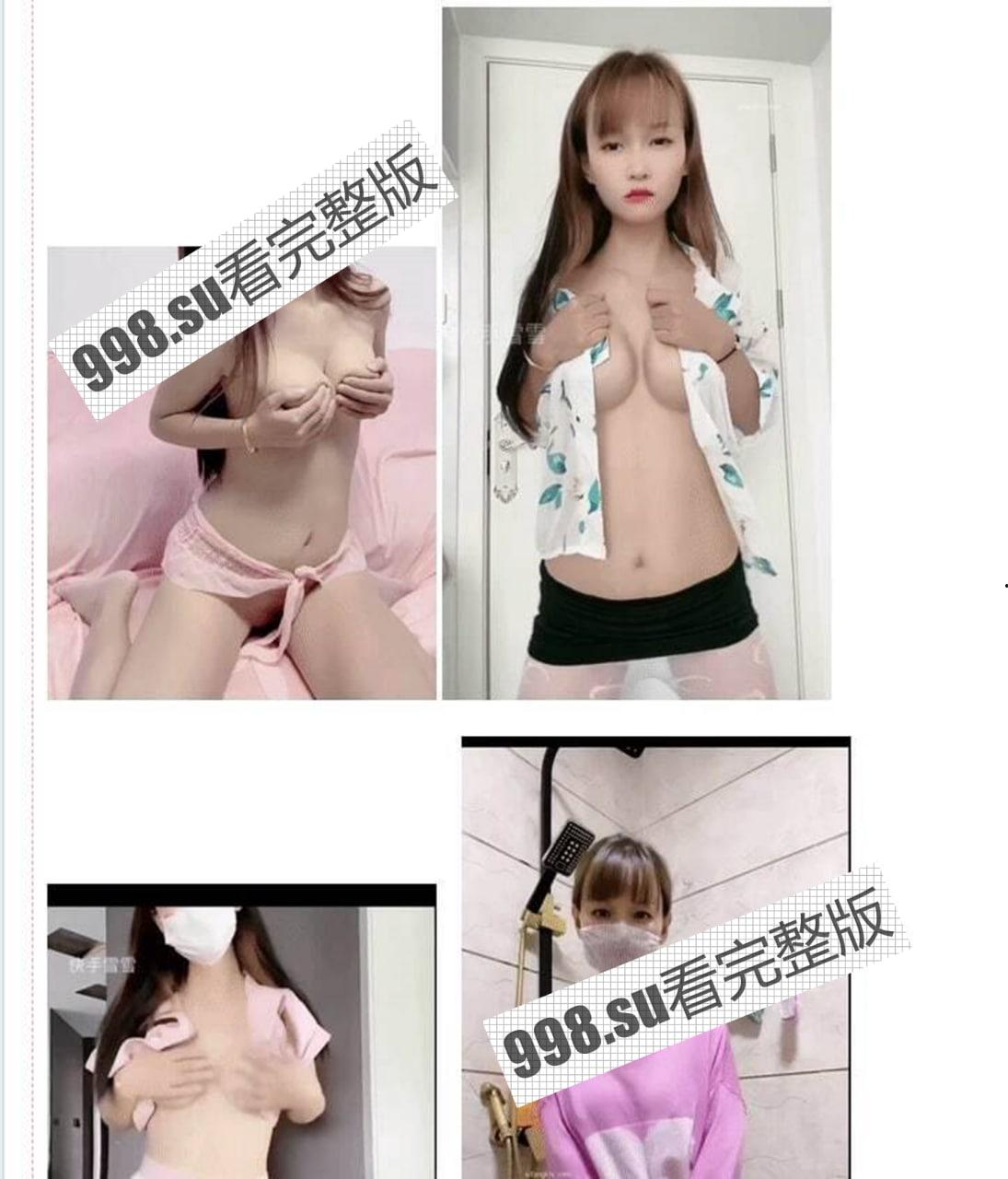 快手 穿云雪 巨乳博主 私人定制大尺度福利 22V 合集-2