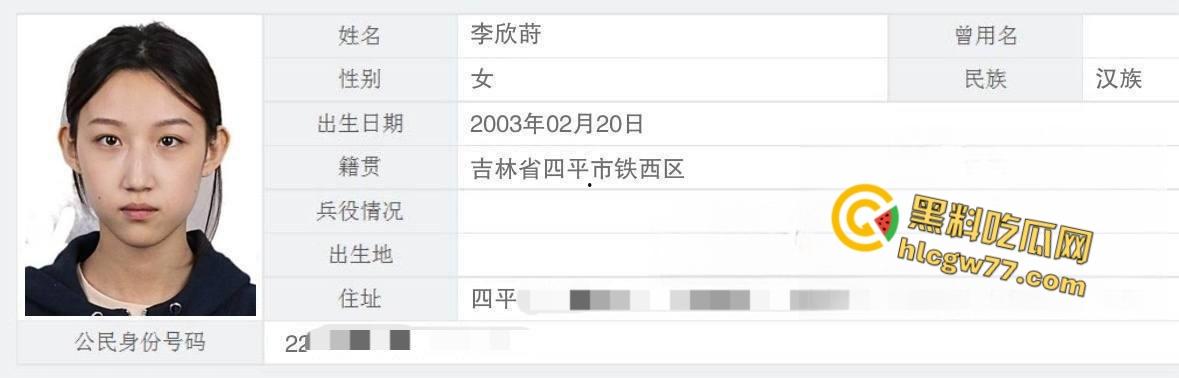 辟谣了 Zeus约炮的女主不叫黄婷 而是福利姬 李欣莳 现其大尺度裸舞合集 看能否戳到你的心窝!-1