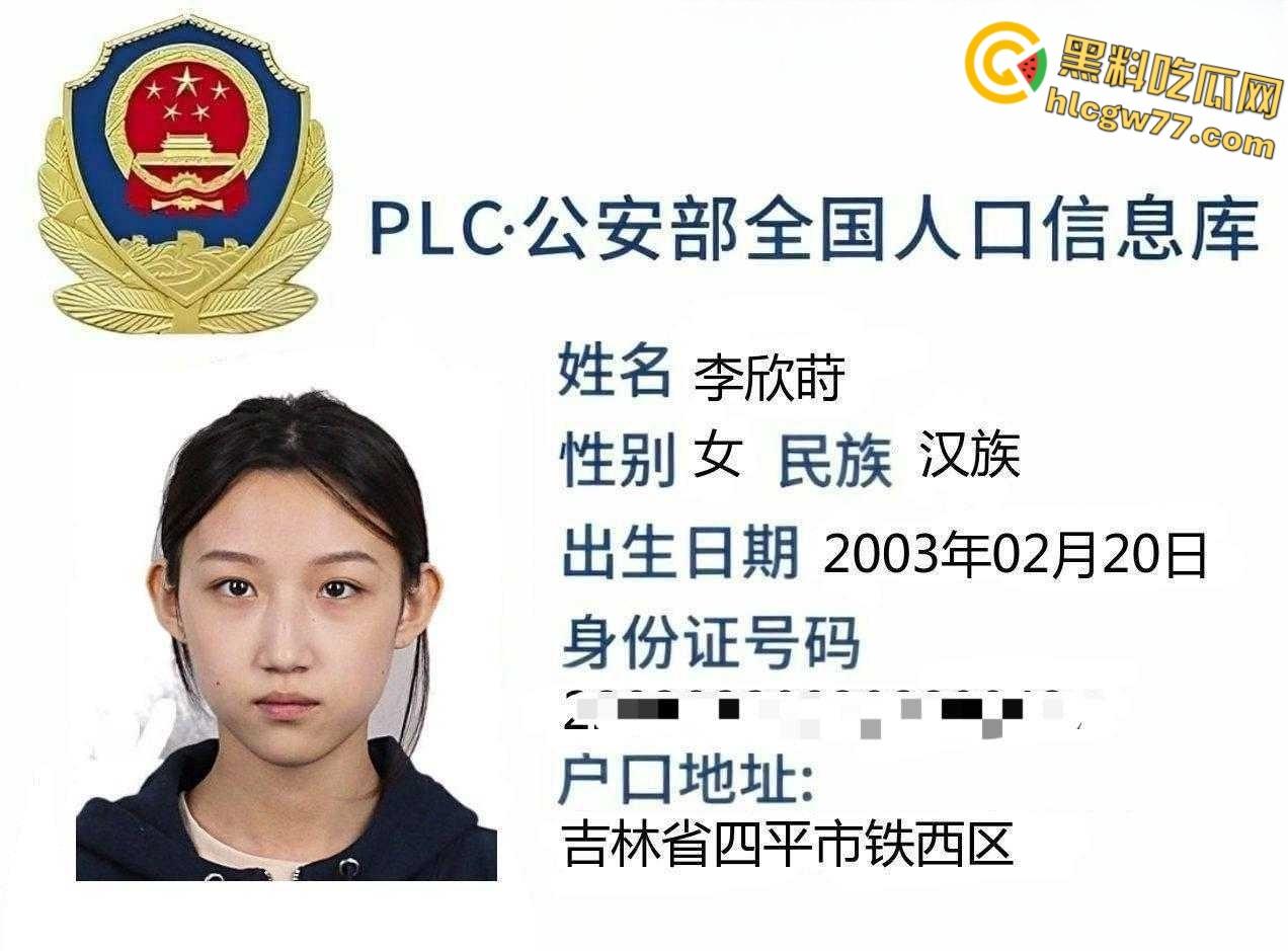 辟谣了 Zeus约炮的女主不叫黄婷 而是福利姬 李欣莳 现其大尺度裸舞合集 看能否戳到你的心窝!-2