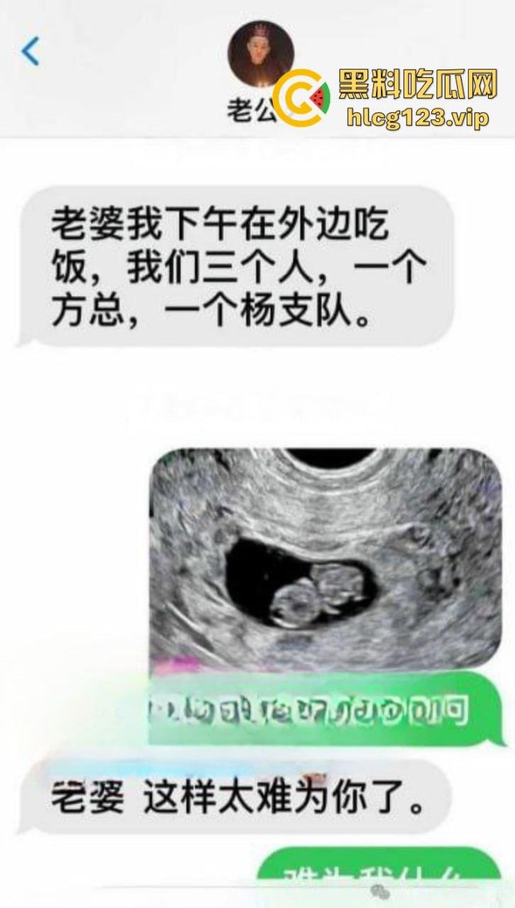 副县长也玩同城啪啪？云南丽江宁蒗副县长刘云超出轨淫乱视频曝光-3