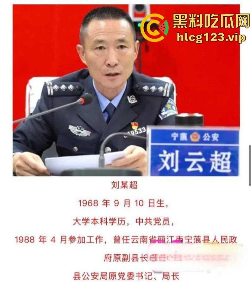 副县长也玩同城啪啪？云南丽江宁蒗副县长刘云超出轨淫乱视频曝光-5