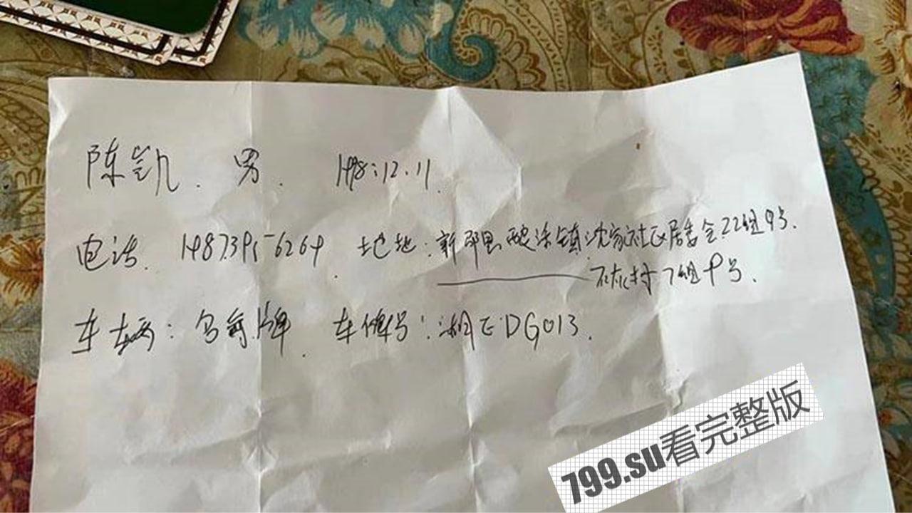 热瓜!禽兽 邵阳 大汉悦中心地下停车场 醉酒女孩遭捡尸 被多人轮奸-4