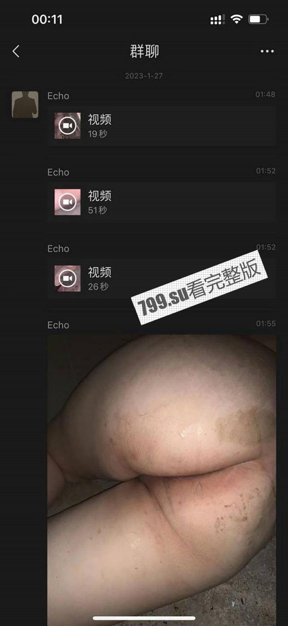 热瓜!禽兽 邵阳 大汉悦中心地下停车场 醉酒女孩遭捡尸 被多人轮奸-8