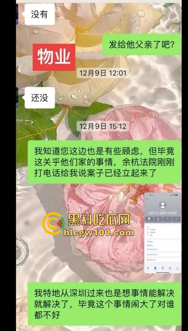 国足圈子的镀金关系户深圳新鹏城守门员【张玉全】乱搞男女关系,百人斩人渣骗操内射,玩消失还被俱乐部护着!-6