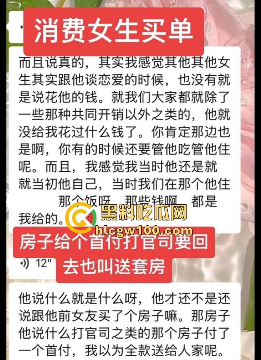 国足圈子的镀金关系户深圳新鹏城守门员【张玉全】乱搞男女关系,百人斩人渣骗操内射,玩消失还被俱乐部护着!-7