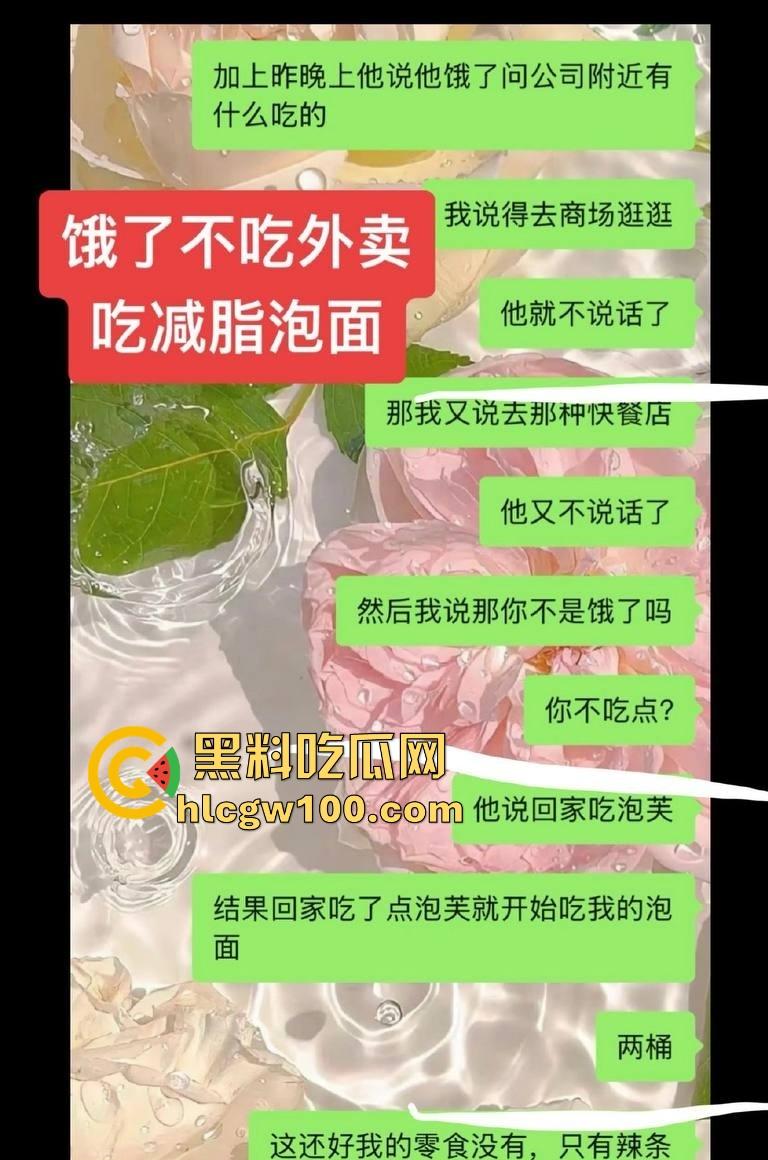 国足圈子的镀金关系户深圳新鹏城守门员【张玉全】乱搞男女关系,百人斩人渣骗操内射,玩消失还被俱乐部护着!-8