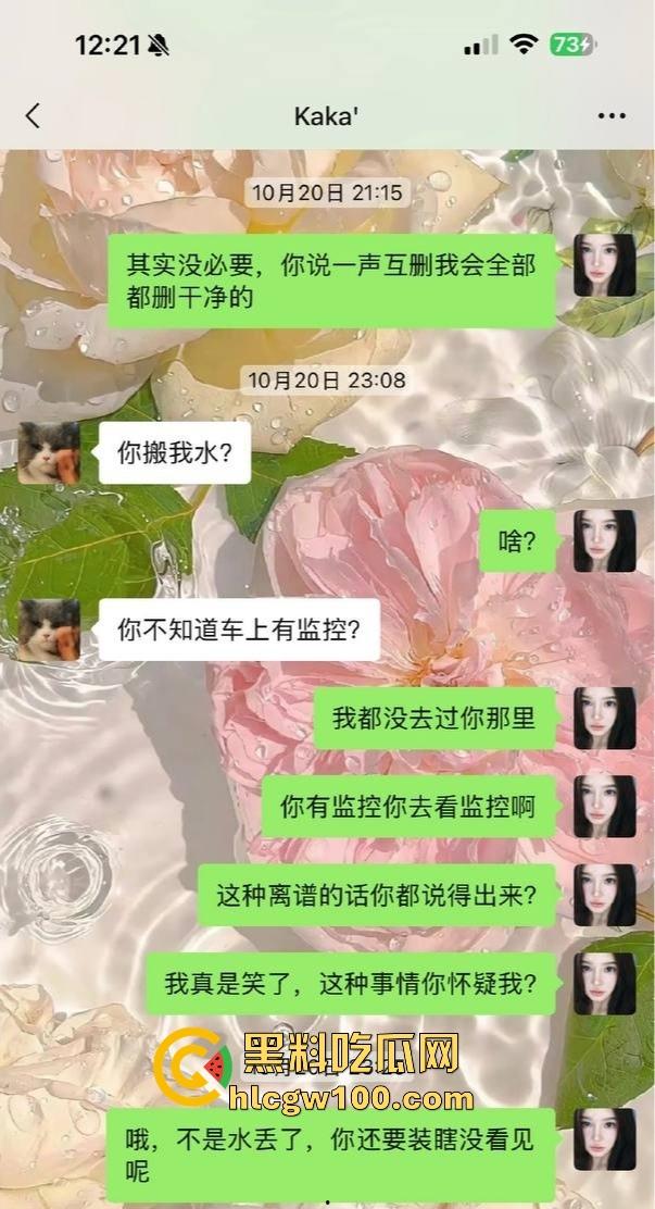 国足圈子的镀金关系户深圳新鹏城守门员【张玉全】乱搞男女关系,百人斩人渣骗操内射,玩消失还被俱乐部护着!-9