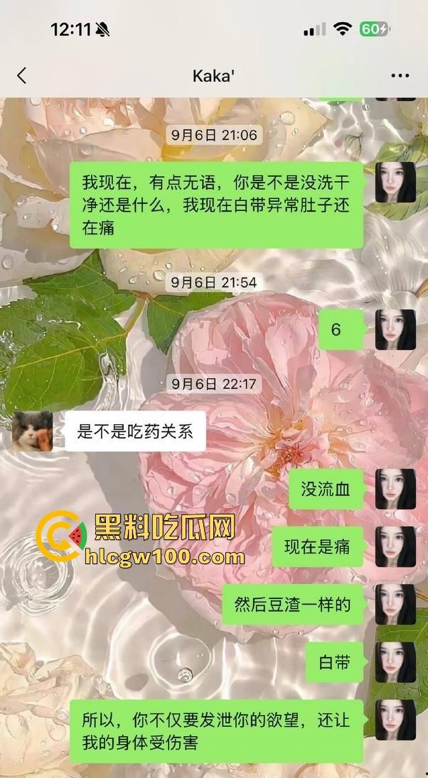 国足圈子的镀金关系户深圳新鹏城守门员【张玉全】乱搞男女关系,百人斩人渣骗操内射,玩消失还被俱乐部护着!-11