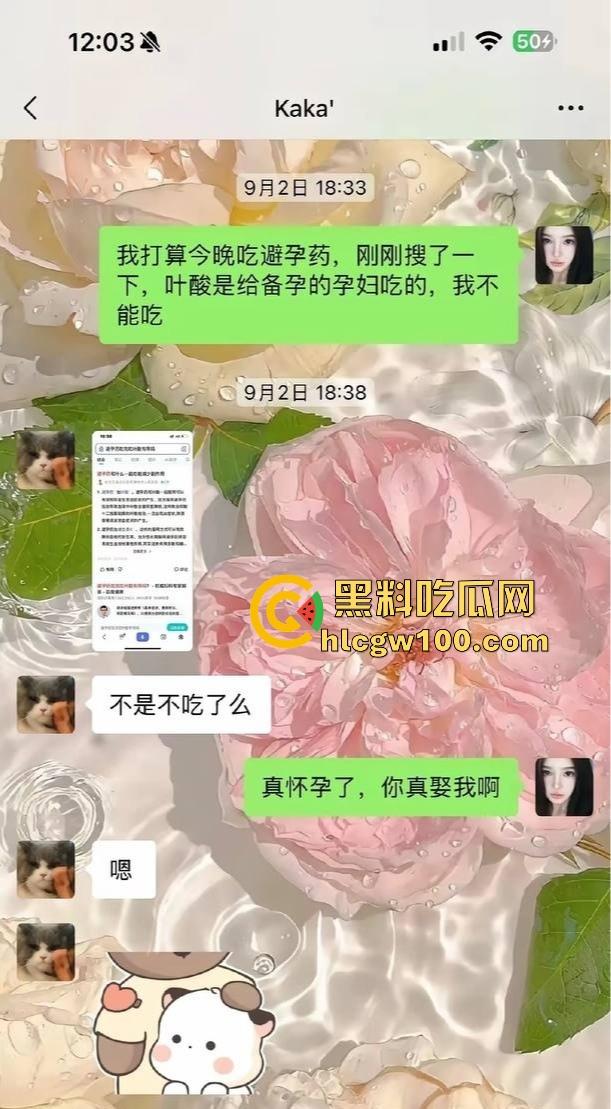 国足圈子的镀金关系户深圳新鹏城守门员【张玉全】乱搞男女关系,百人斩人渣骗操内射,玩消失还被俱乐部护着!-14