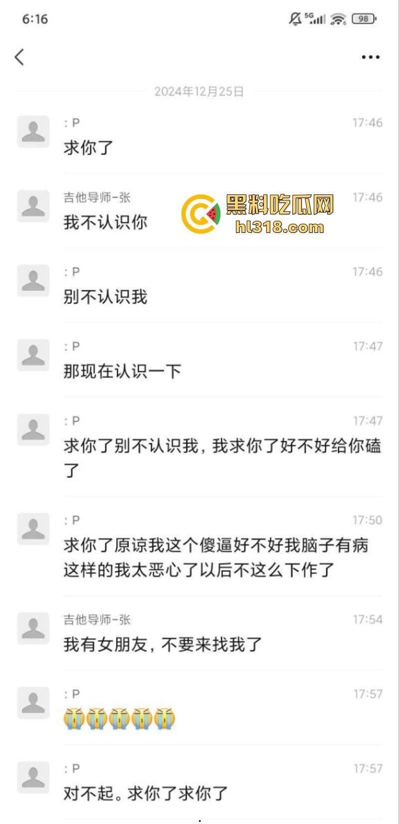 抖音萝莉网红【吉他张和小帕】私密视频泄露，巨乳骚逼各种姿势无套猛干，极品肥臀堪称完美炮架！-6