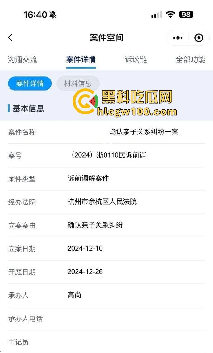 国足圈子的镀金关系户深圳新鹏城守门员【张玉全】乱搞男女关系,百人斩人渣骗操内射,玩消失还被俱乐部护着!-18