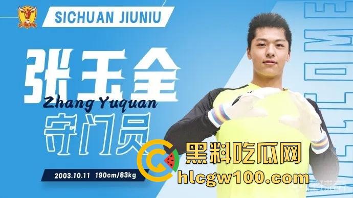 国足圈子的镀金关系户深圳新鹏城守门员【张玉全】乱搞男女关系,百人斩人渣骗操内射,玩消失还被俱乐部护着!-19