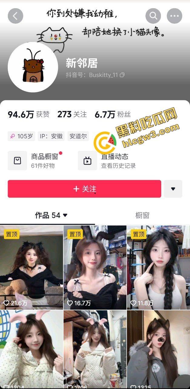 安徽水利水电大专反差清纯学生妹『新邻居』大哥锁脖调教后入 猛插白虎粉逼娇喘!原创独家曝光!-1