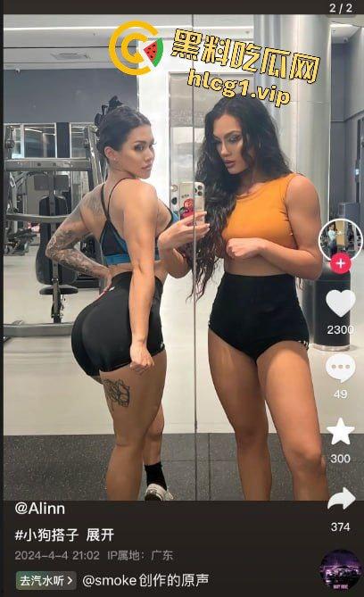 抖音万粉健身纹身博主ALinn火辣上线!露脸后入啪啪,巨臀健身反差婊满足你最狂野的幻想-3