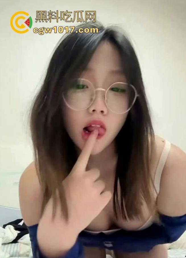 良家眼镜女友自拍诱惑！黑料祖训说得没错十个眼镜九个反差，淫荡表情配上挑逗的自慰，请问谁能顶得住！-1