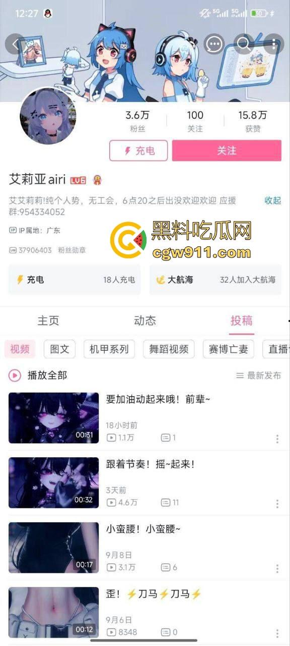 有钱富二代重金拿下【艾丽娅airi】二次元博主,线下无套内射真实,发泄心中积怨已久的怒火,这身材值回票价!-1