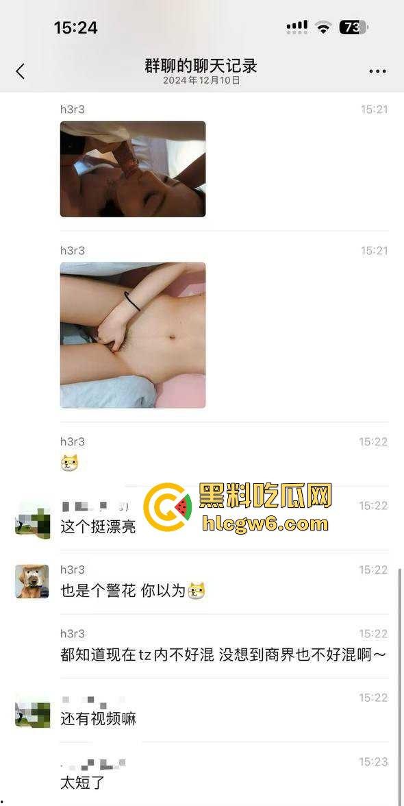 退役警花下海经商服务洋鬼子被按床打桩 又一个制服浪货被操成肉便器 警花传人不如『张津瑜』还想靠肉体上位?-2