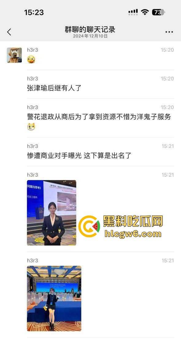 退役警花下海经商服务洋鬼子被按床打桩 又一个制服浪货被操成肉便器 警花传人不如『张津瑜』还想靠肉体上位?-3